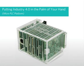Maxim Integrated微型PLC平台帮助客户迈向工业4.0进程